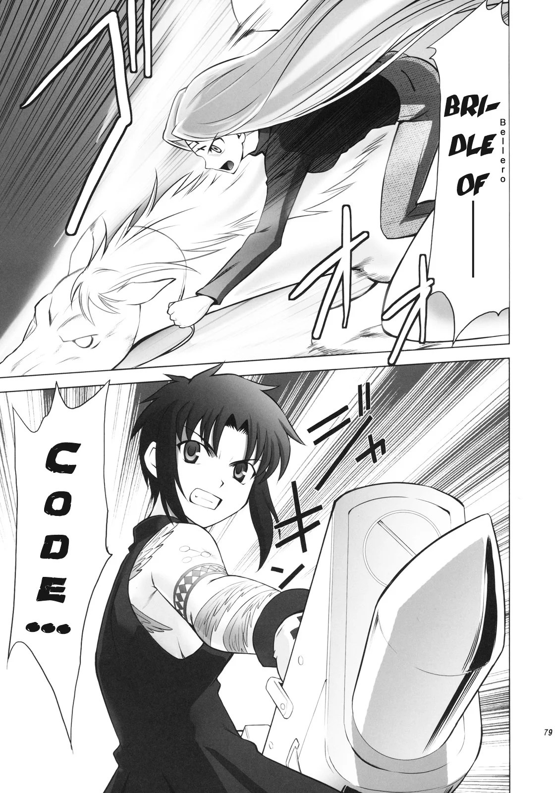 Page 76