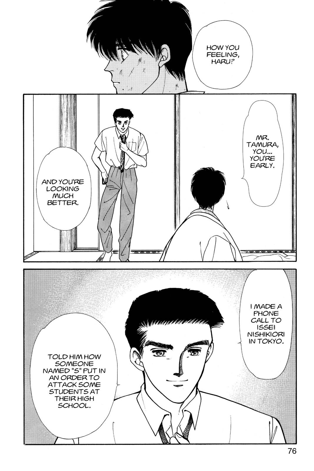 Page 77