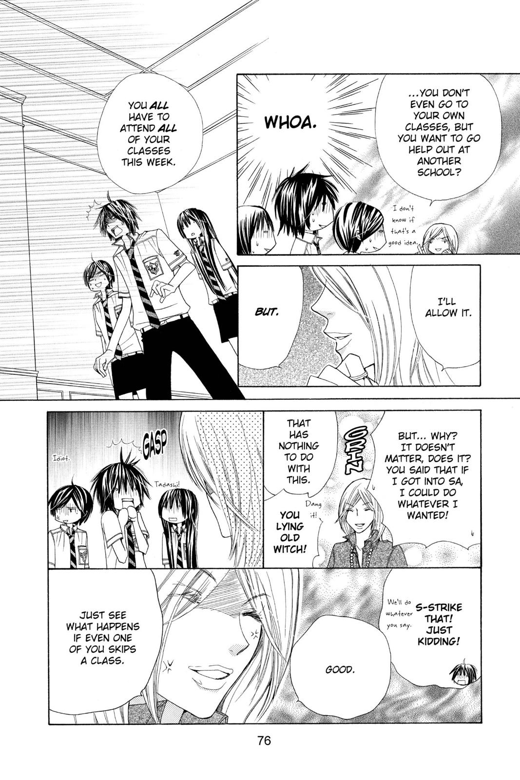 Page 77