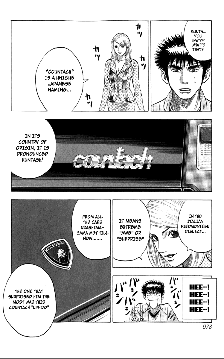 Page 76