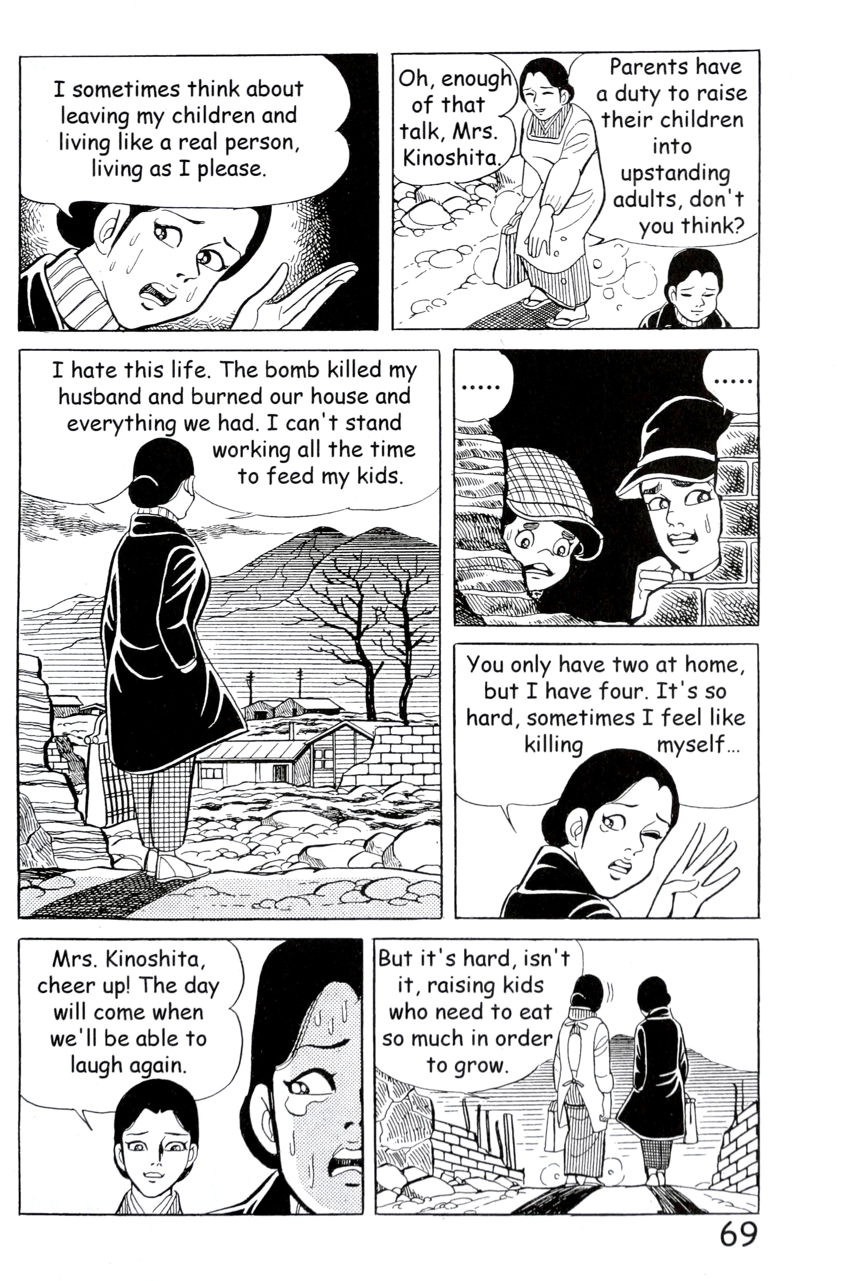Page 77