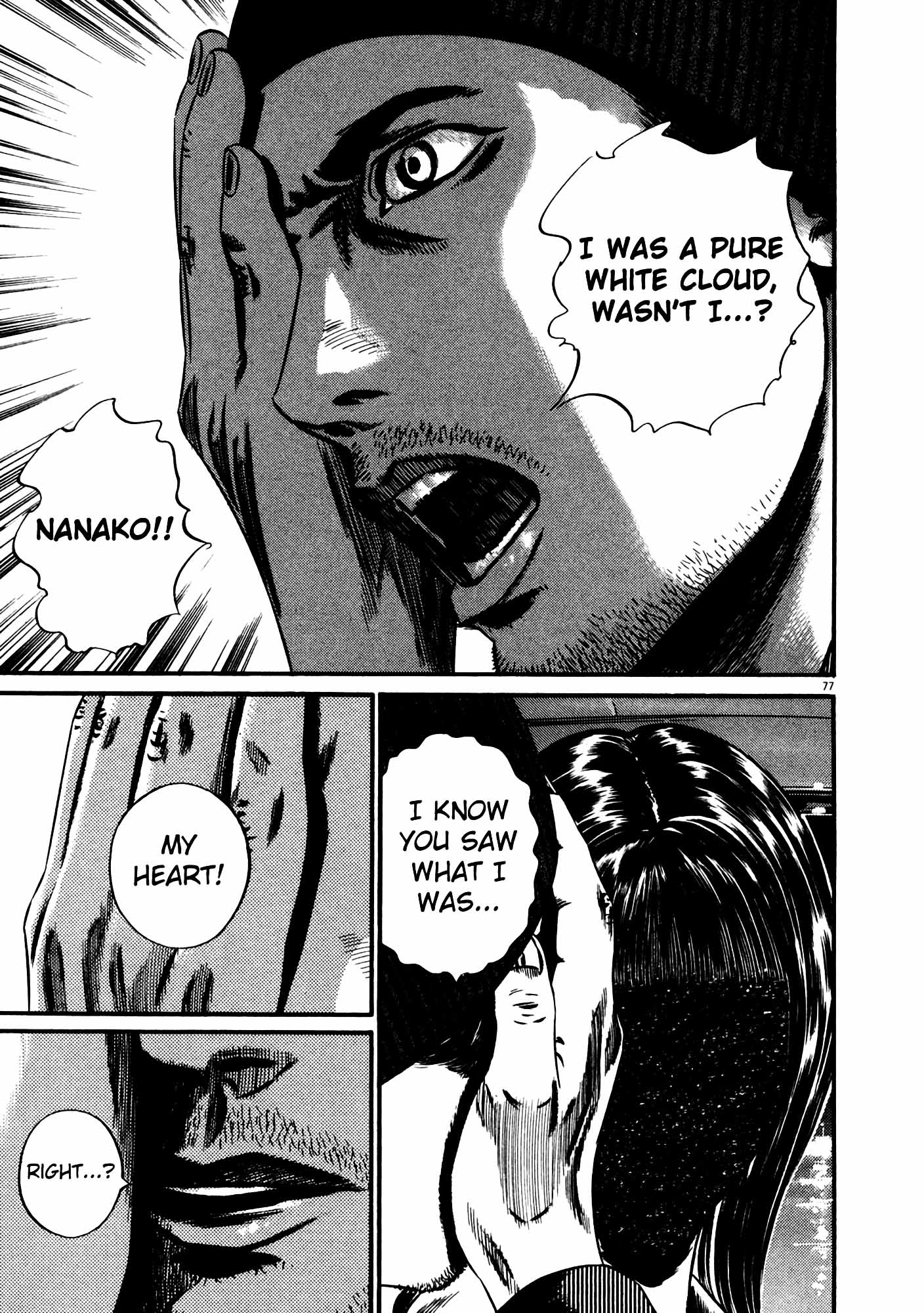 Page 77