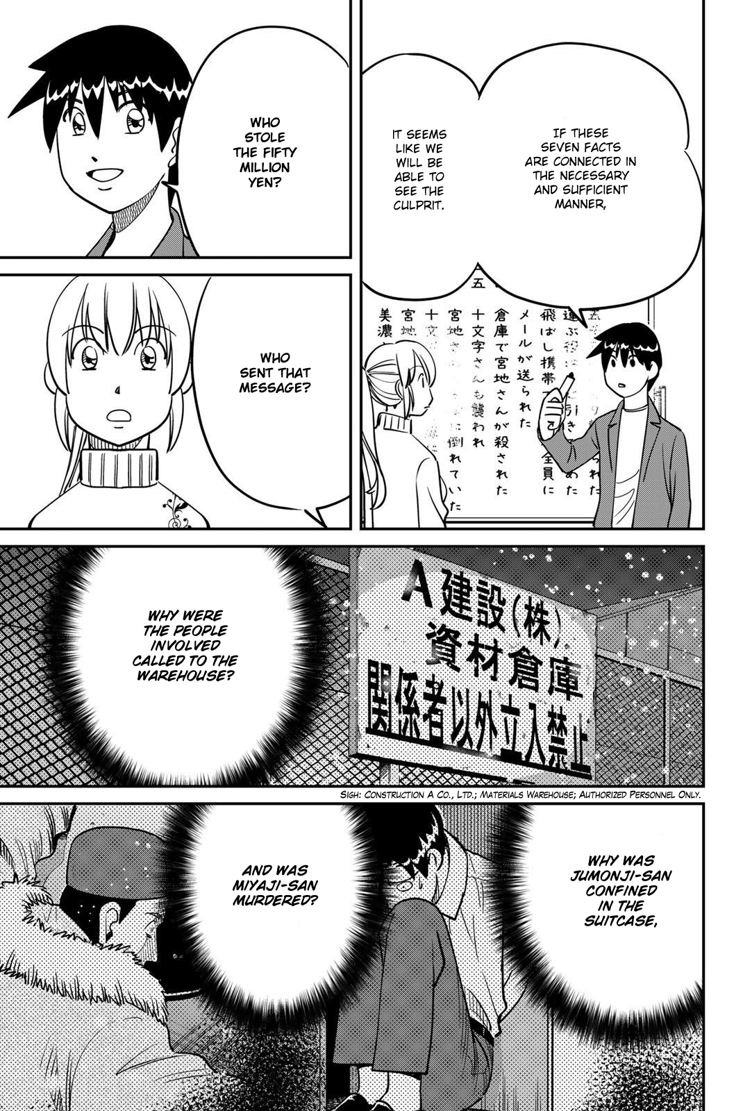 Page 77