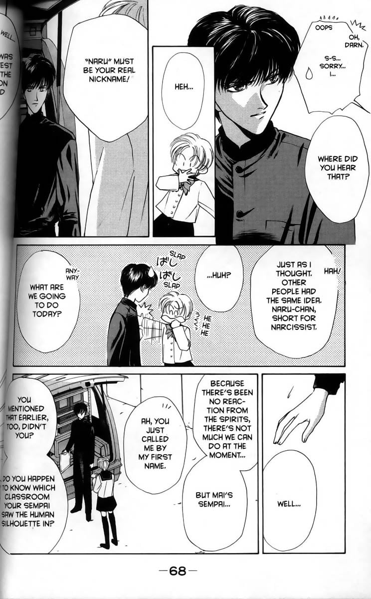 Page 76