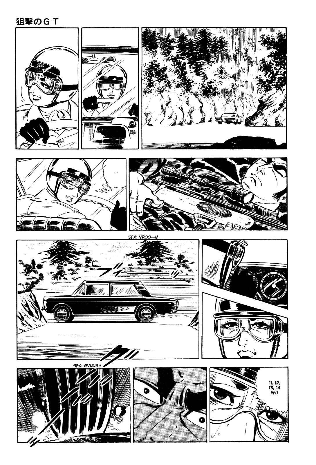 Page 76