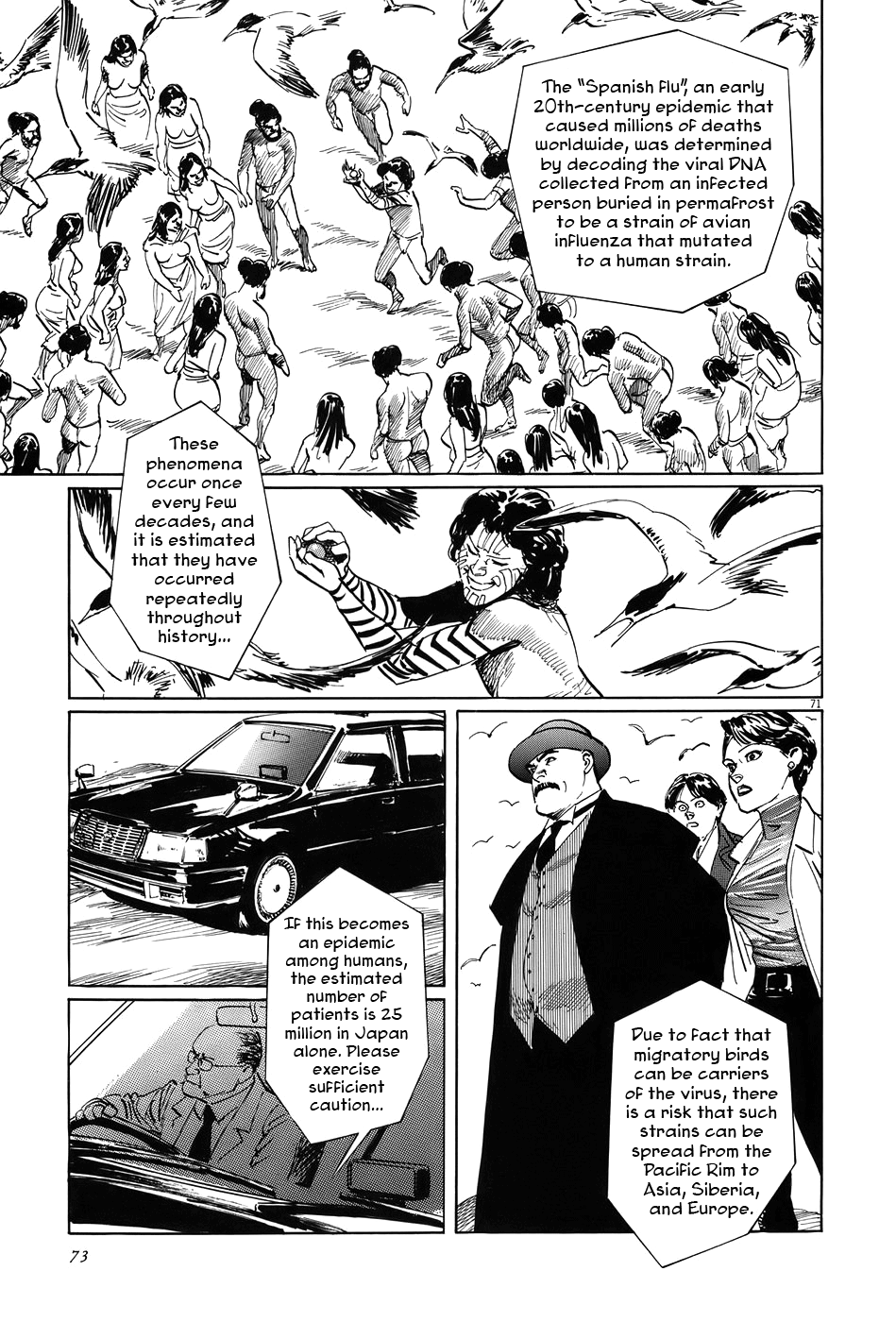 Page 76