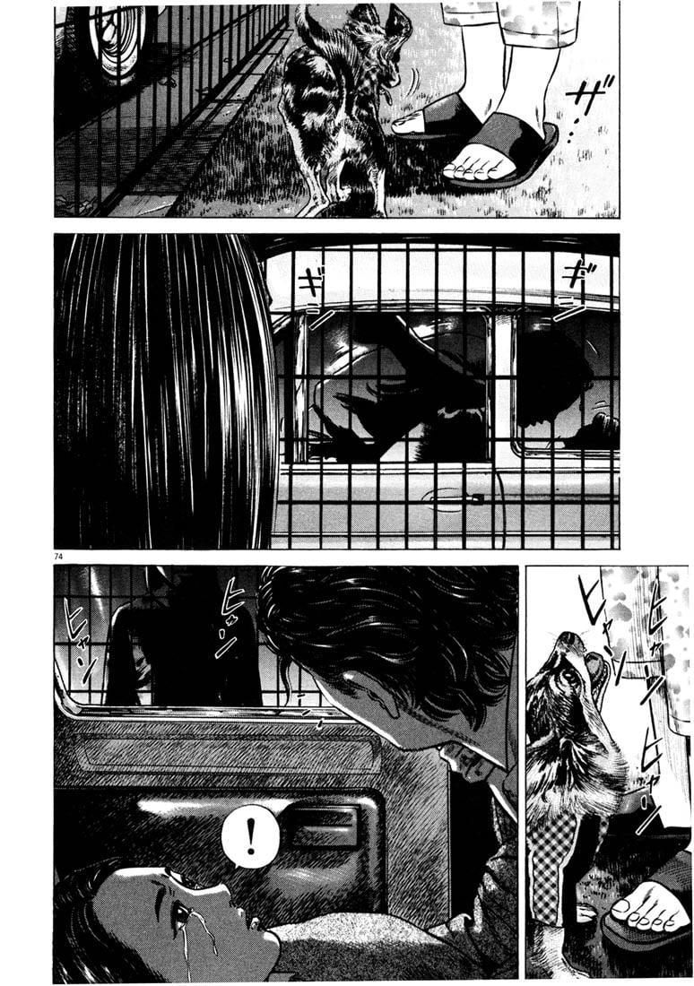 Page 76