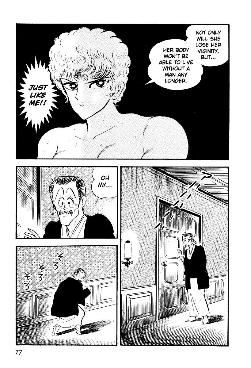 Page 76