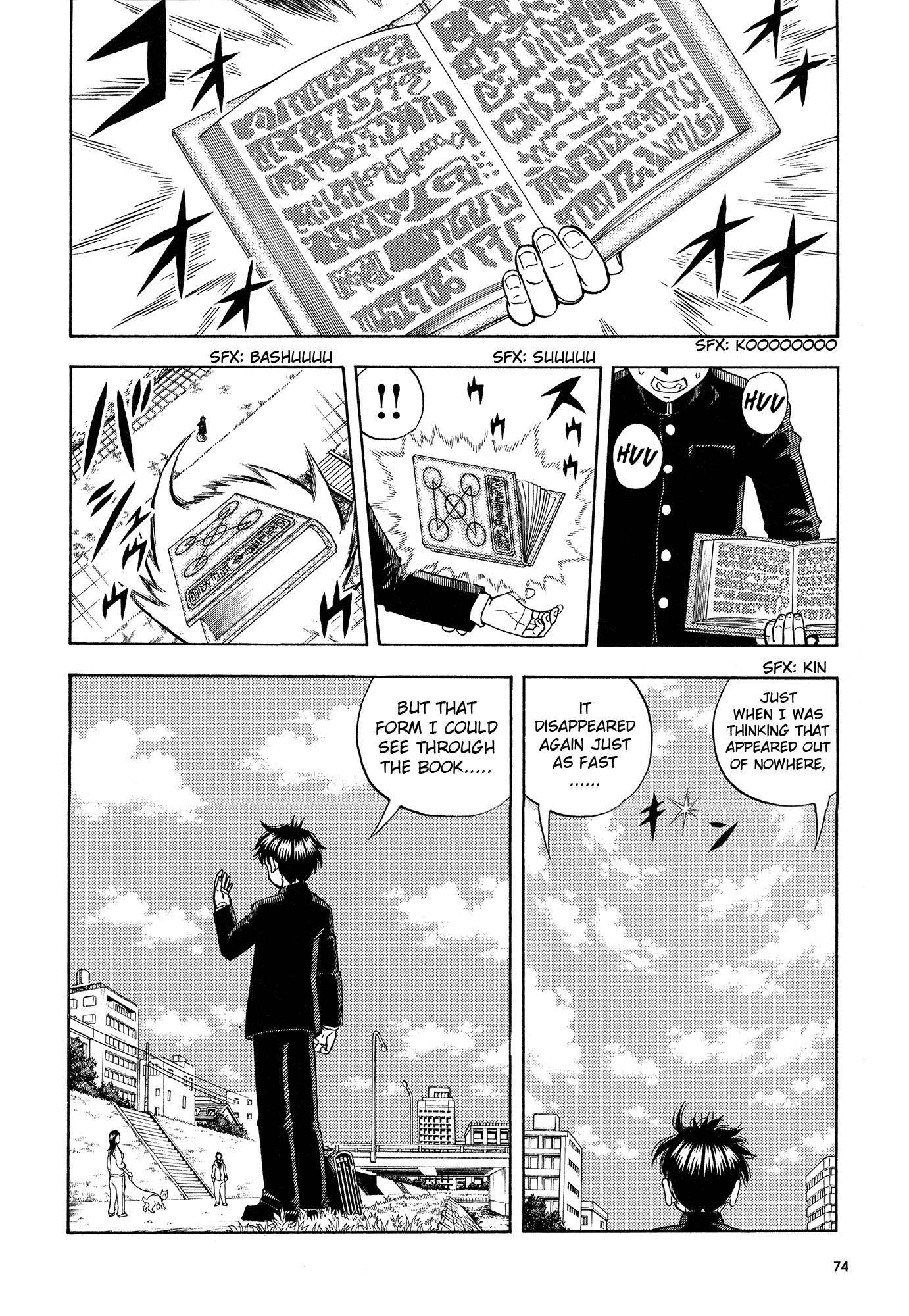 Page 77