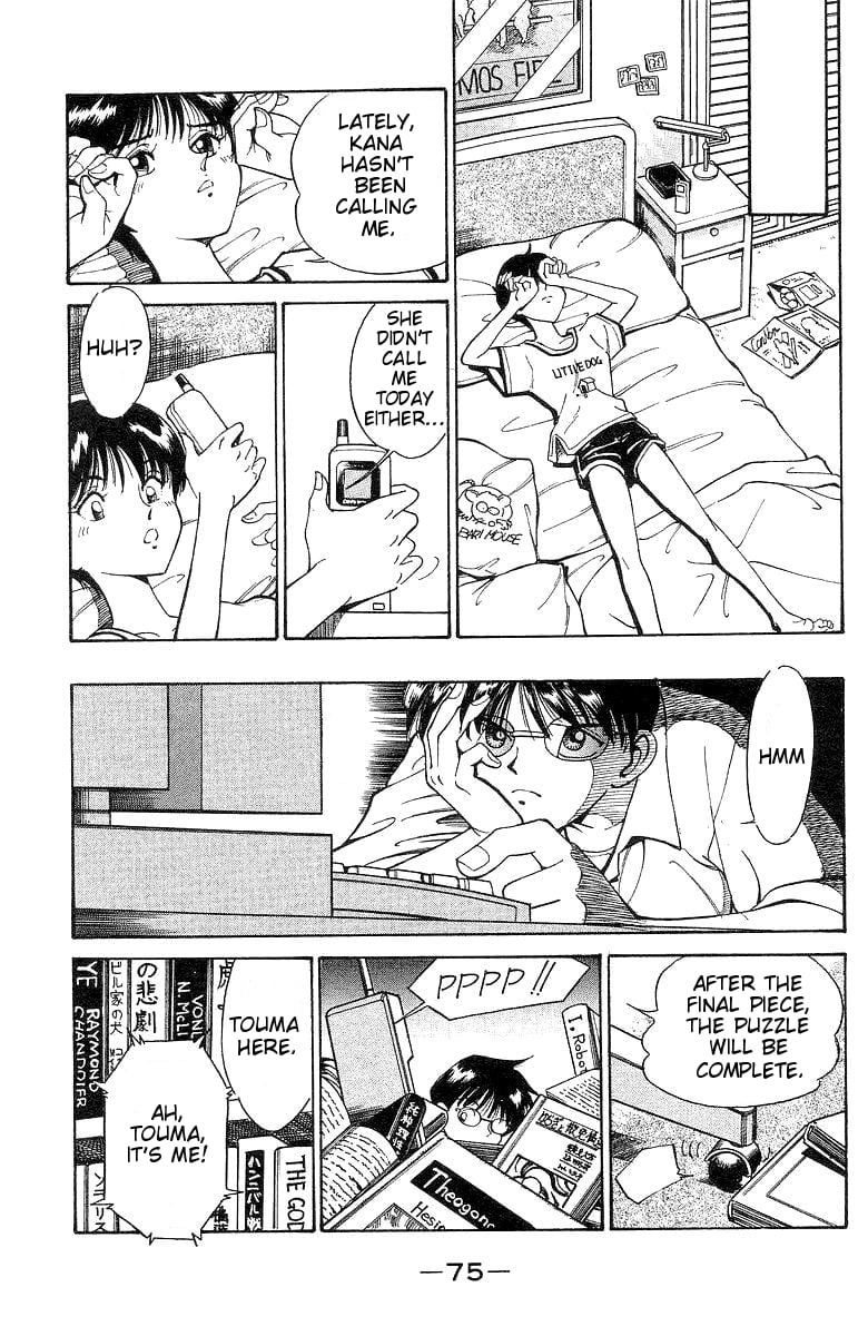 Page 76