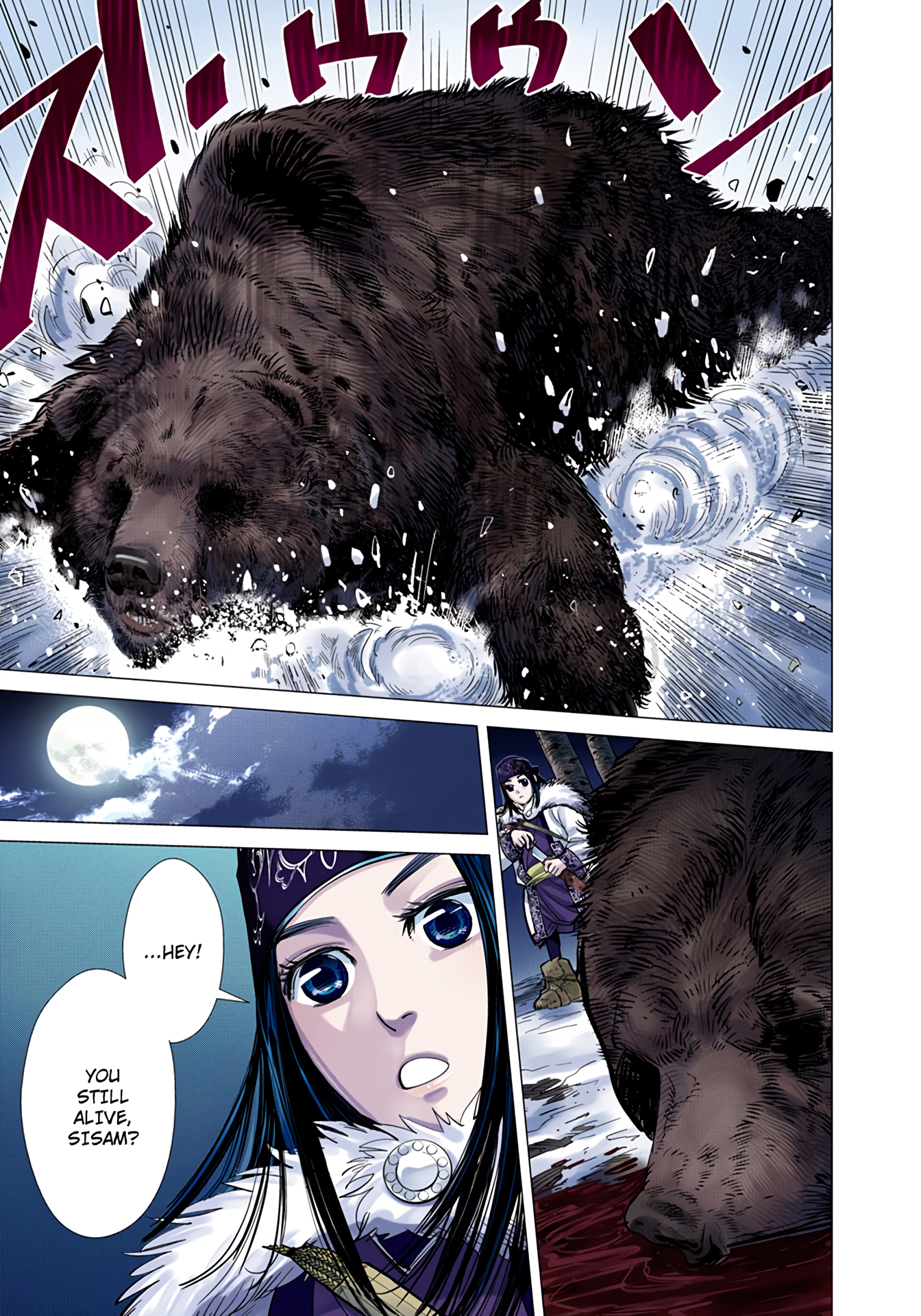 Page 77
