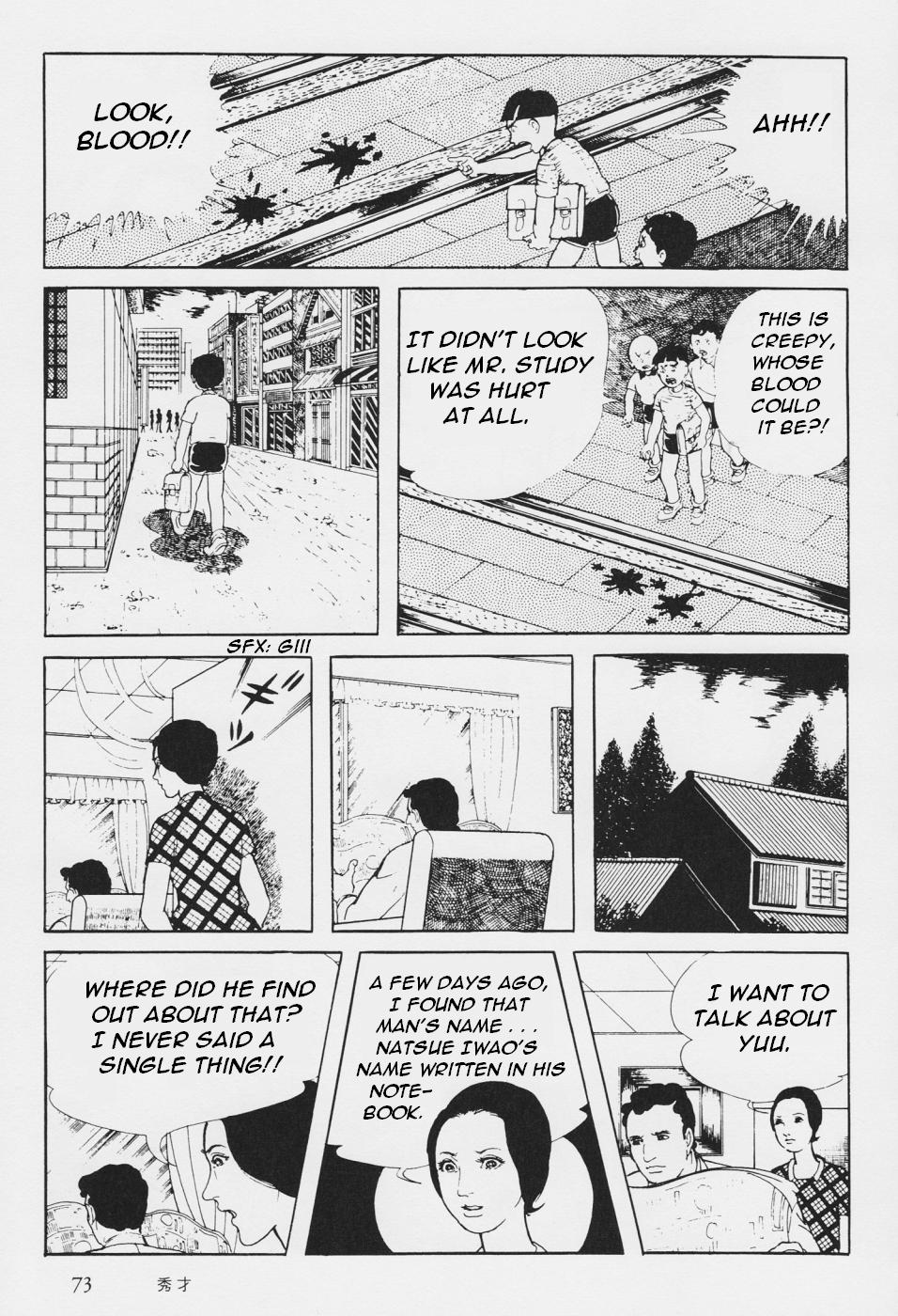 Page 76