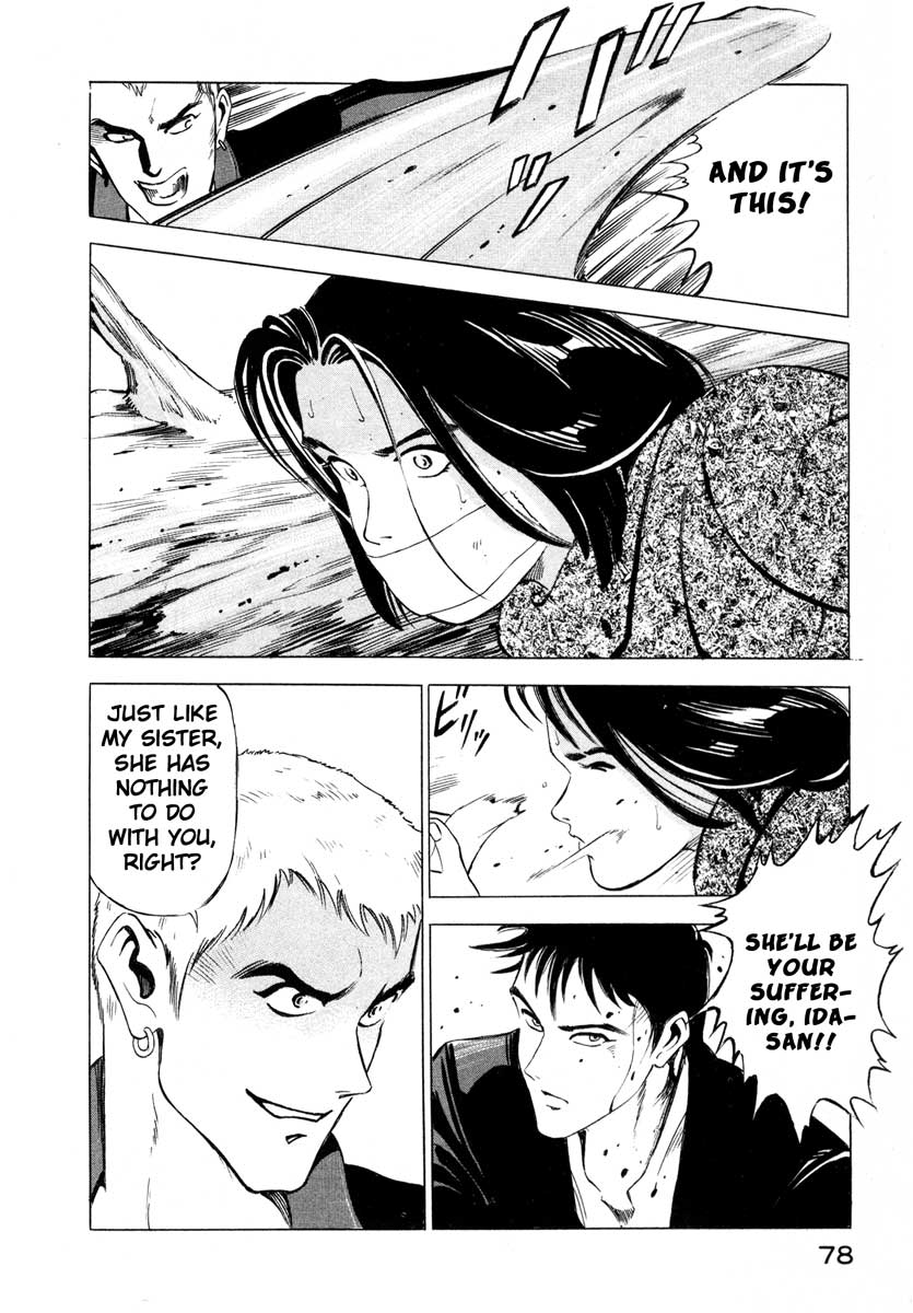 Page 76