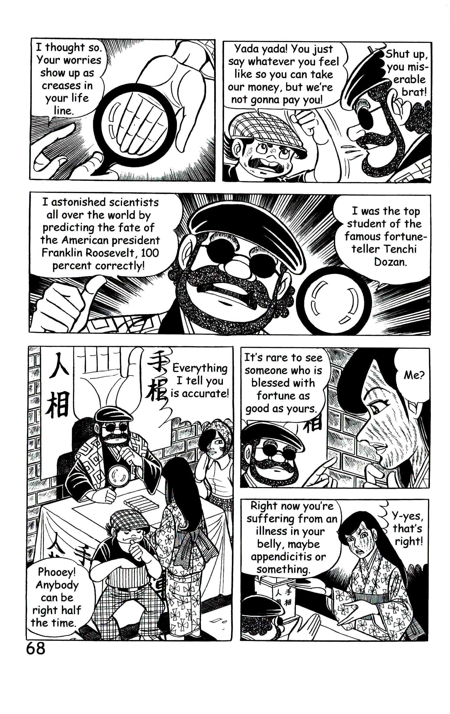 Page 77
