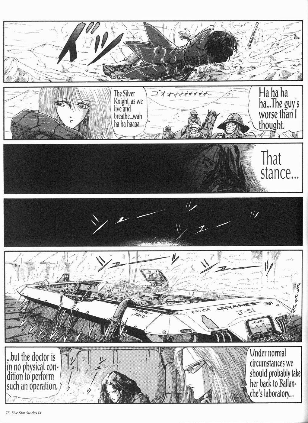 Page 76
