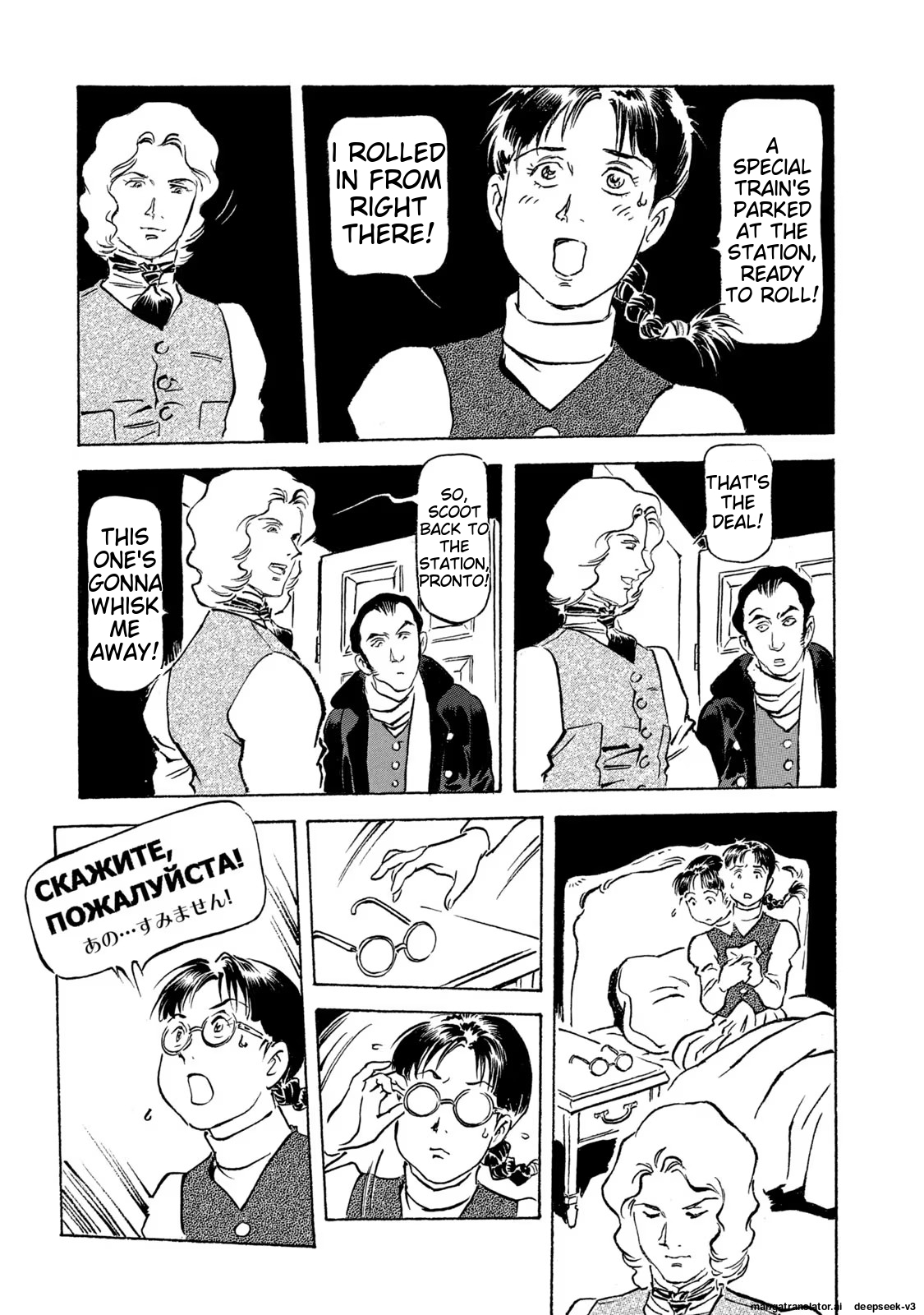 Page 78