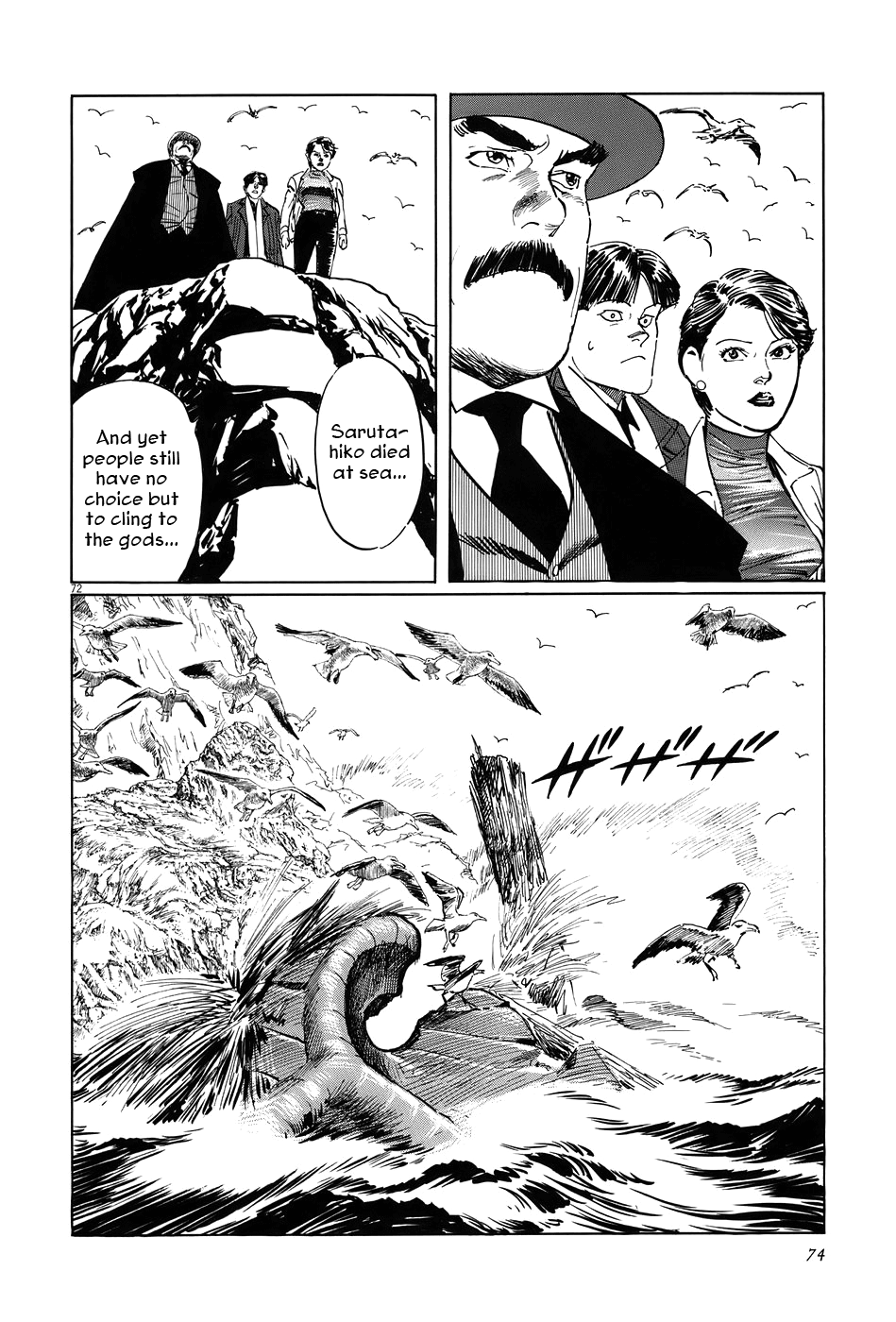 Page 77