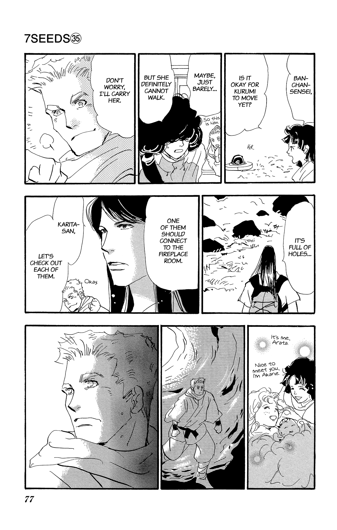 Page 77