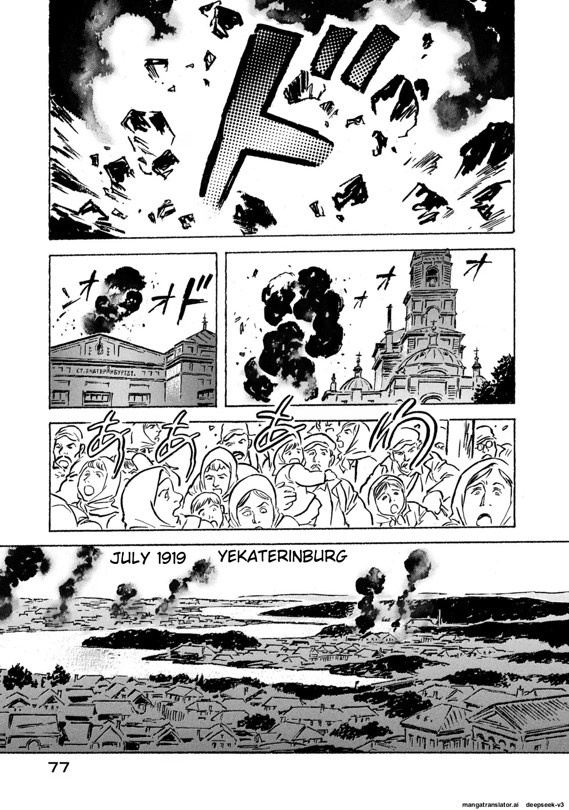 Page 78