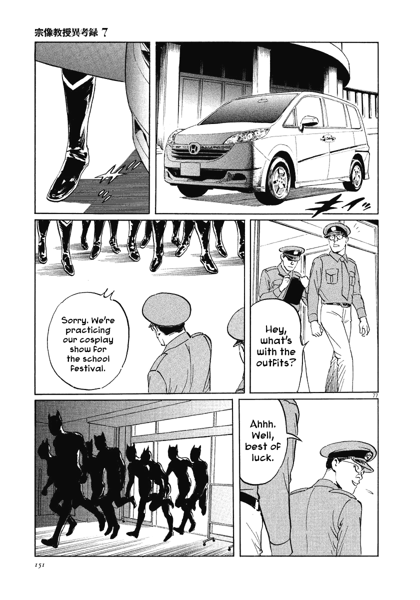 Page 77