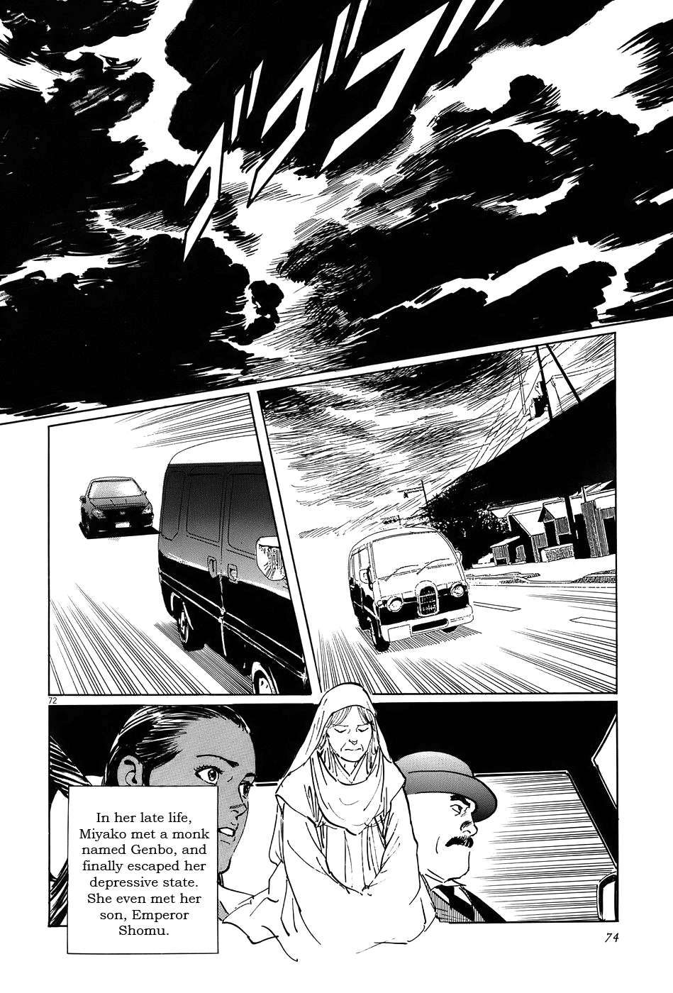 Page 77