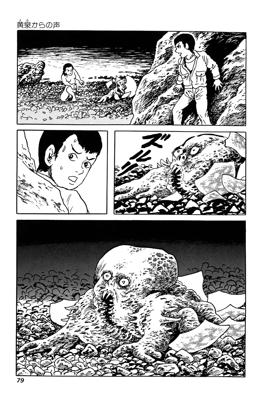 Page 77