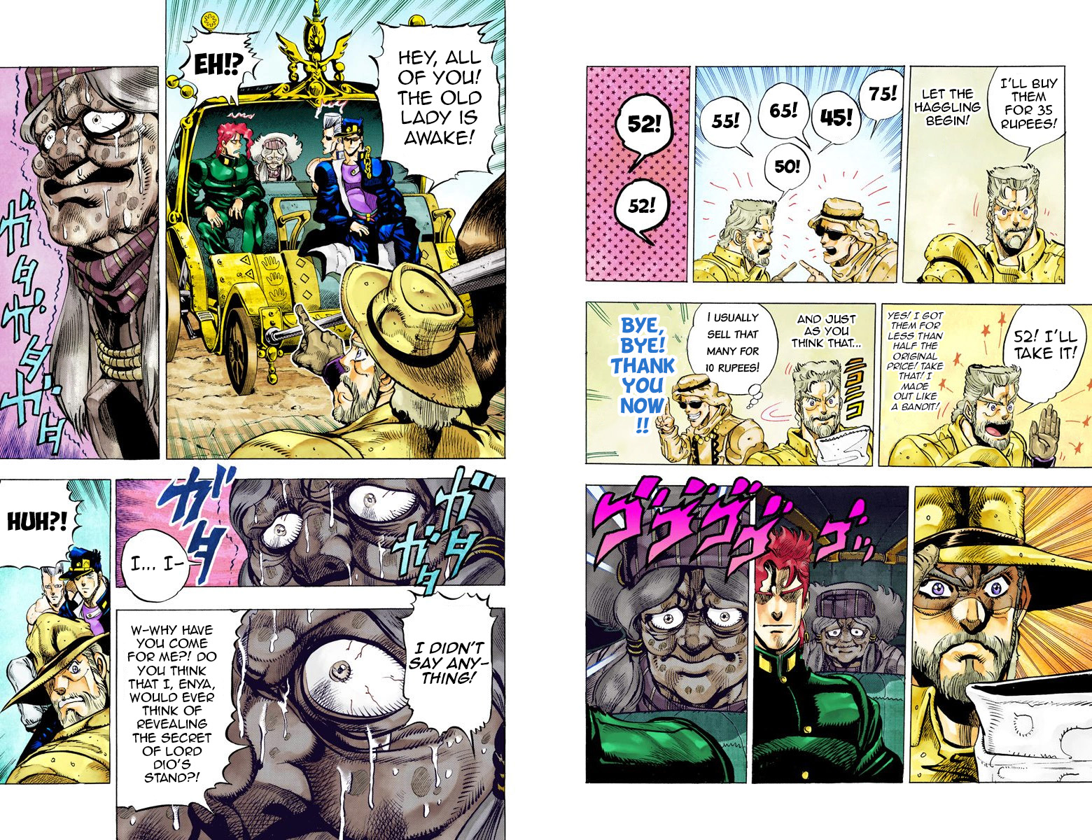 Page 78