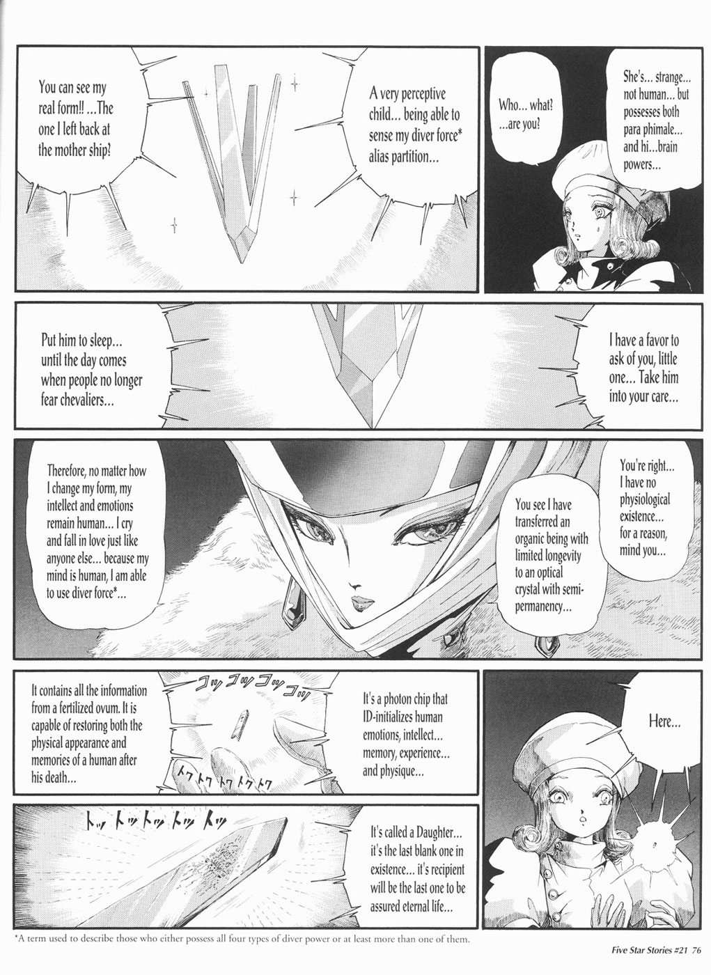 Page 77