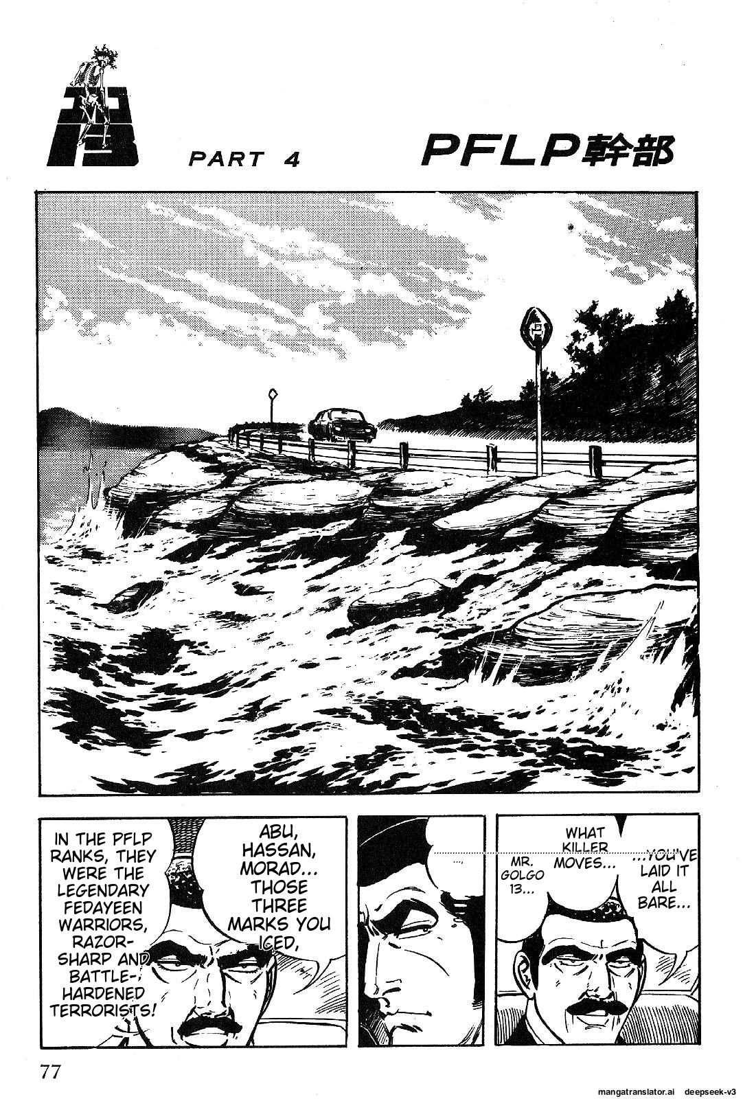 Page 79