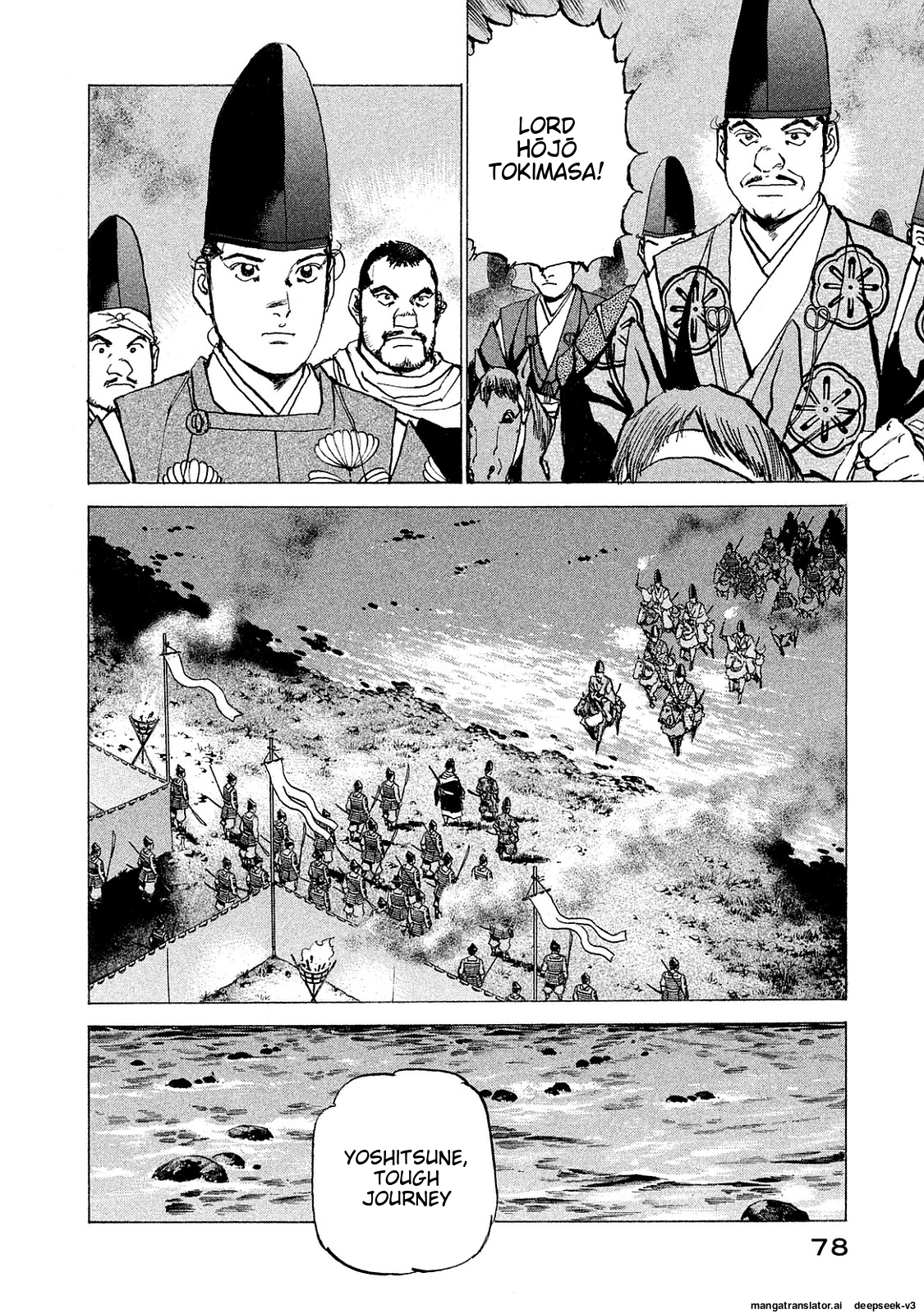 Page 79