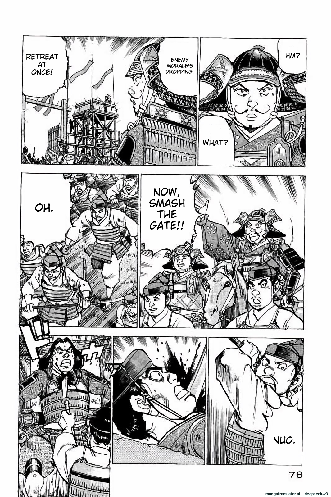 Page 79