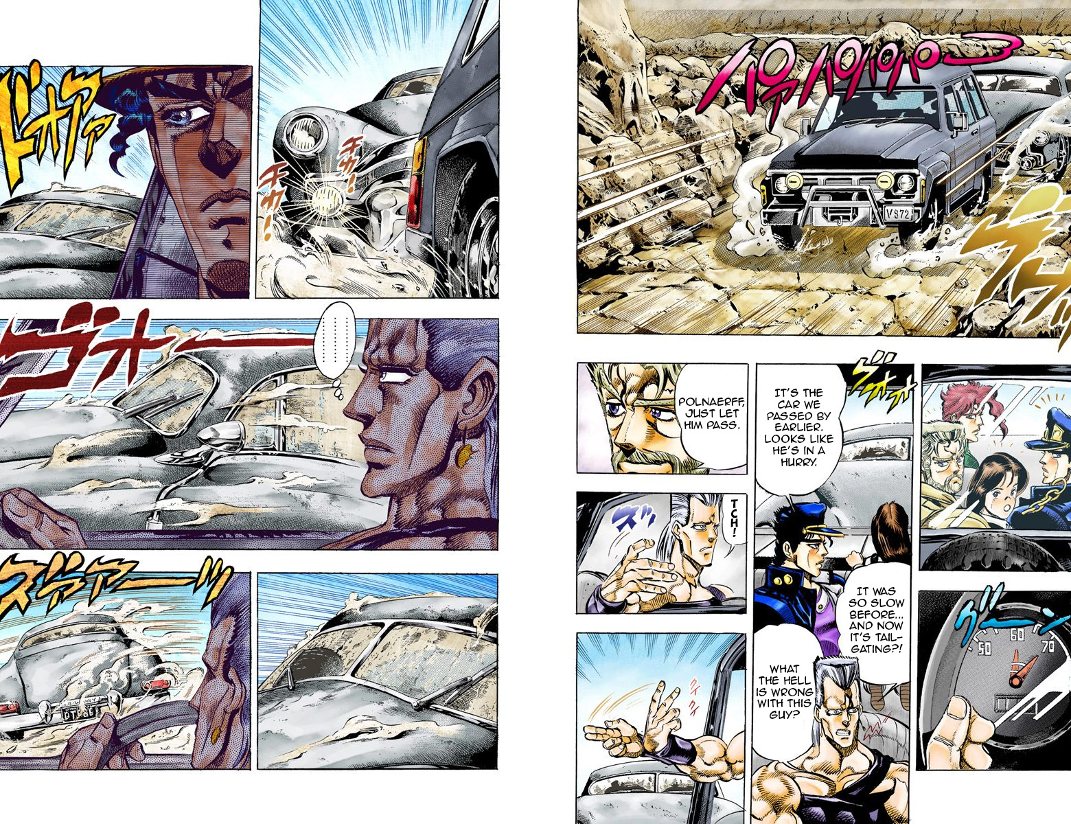 Page 79