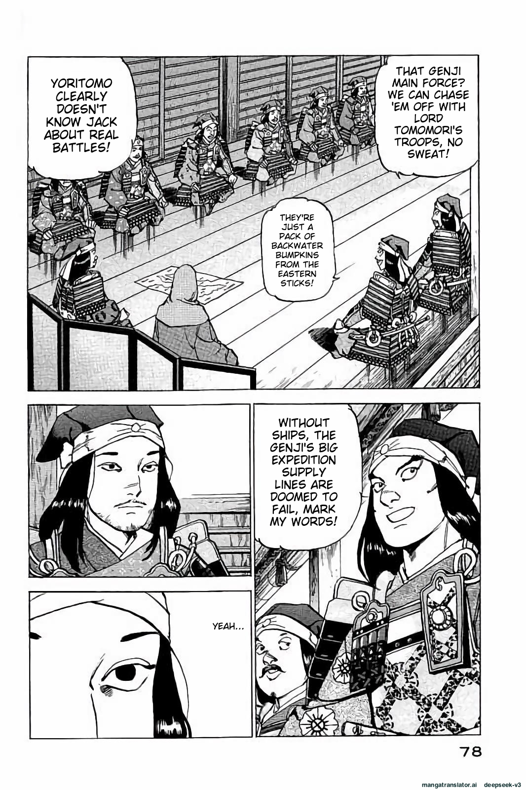 Page 79