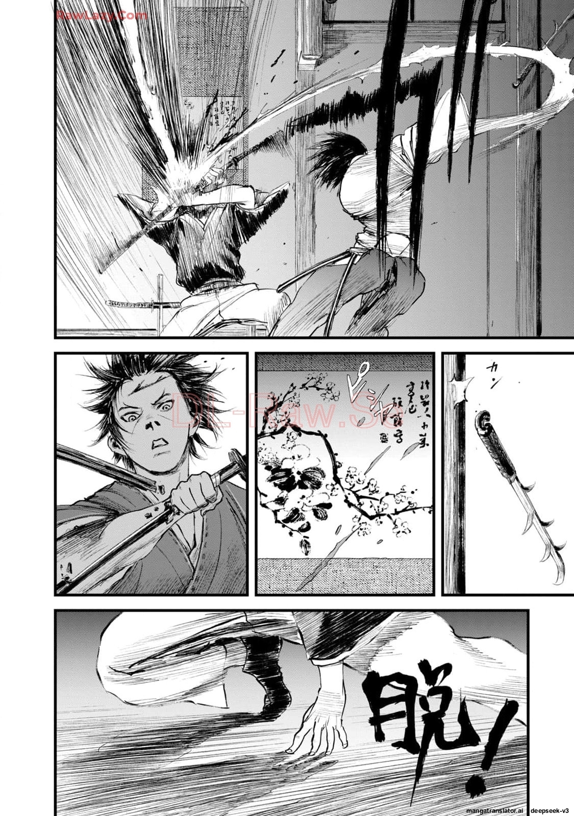 Page 79