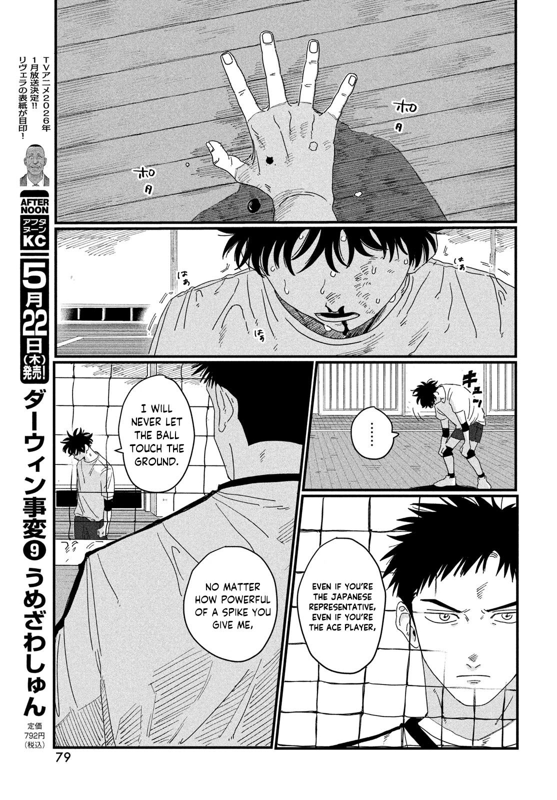 Page 79