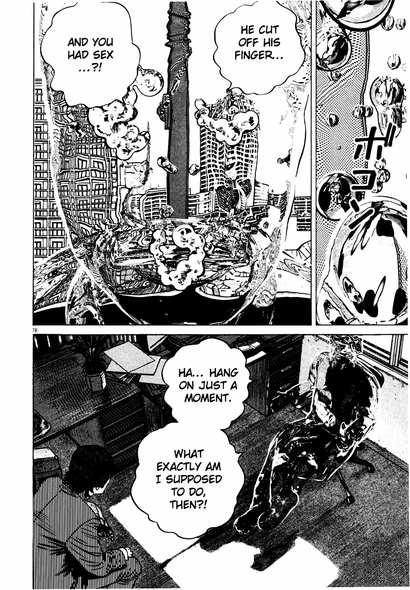 Page 79