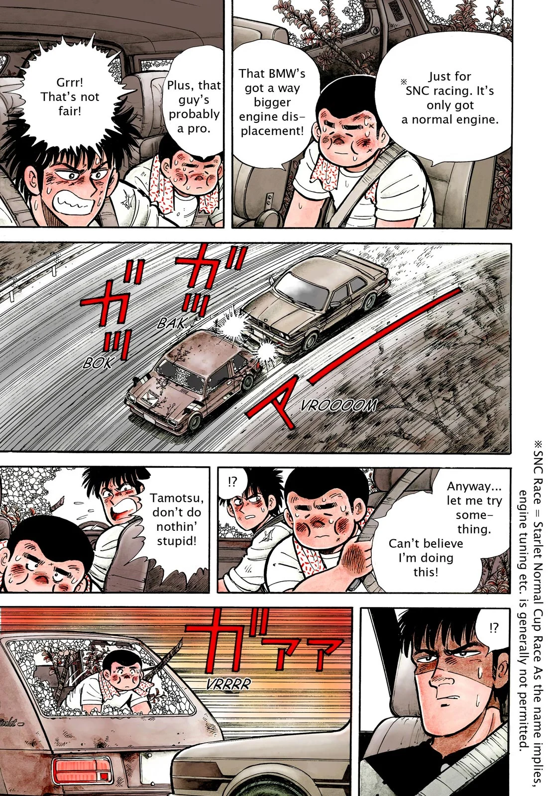 Page 79