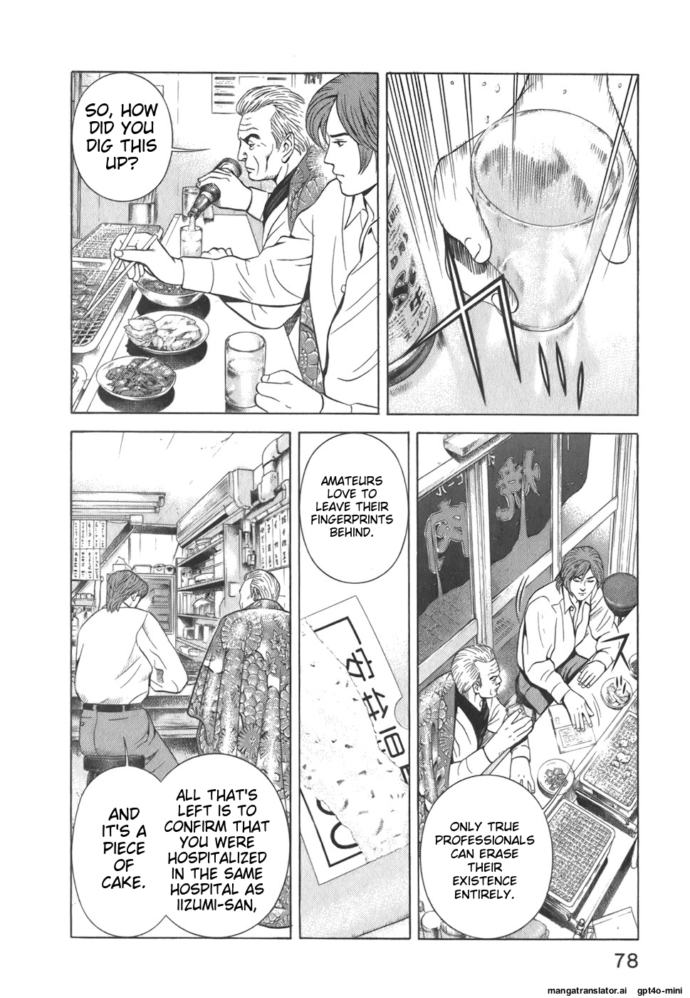 Page 79