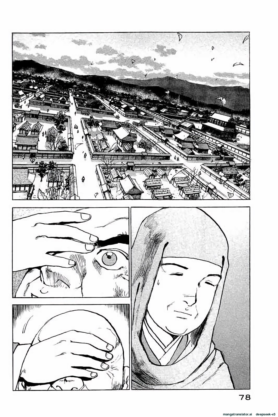 Page 79