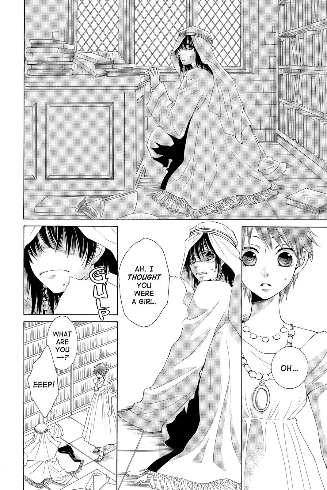 Page 79