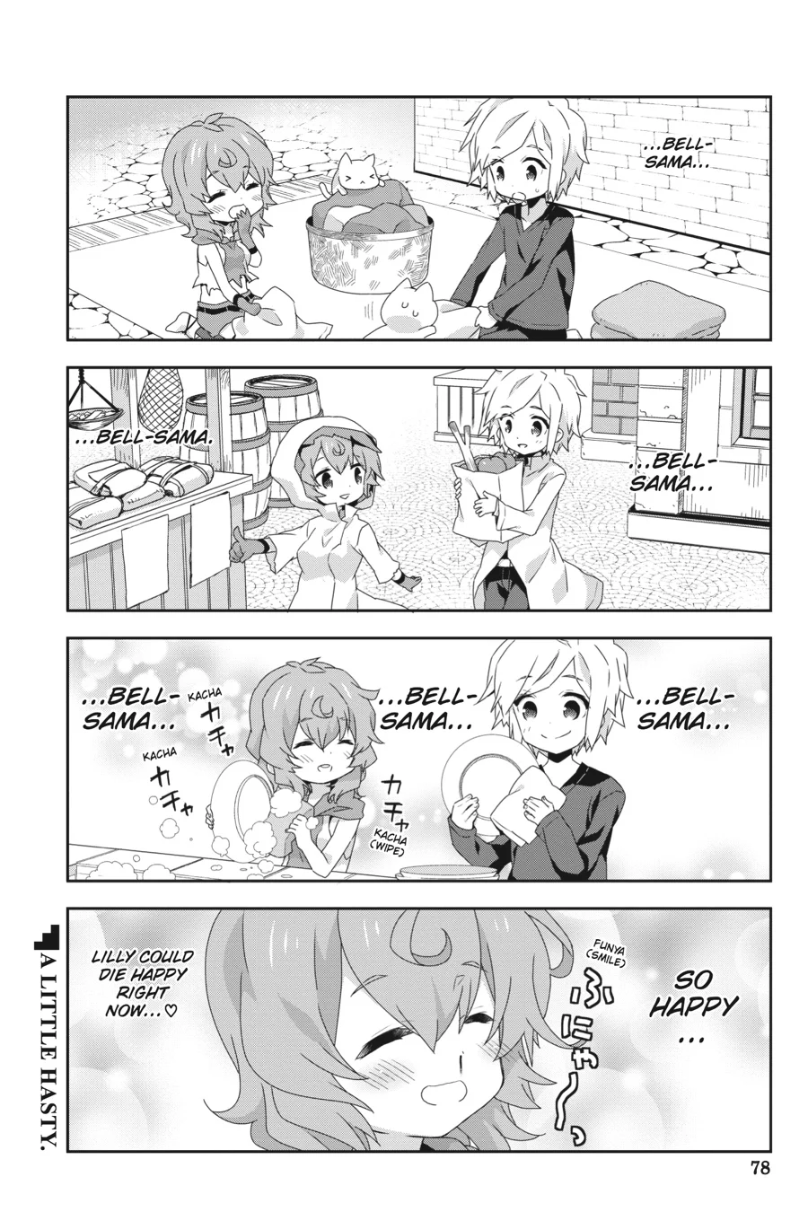 Page 79