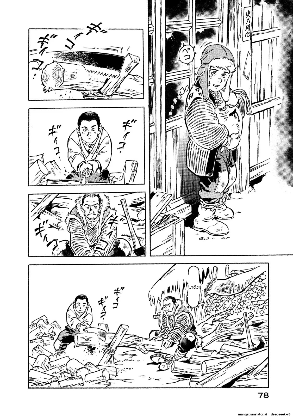 Page 79