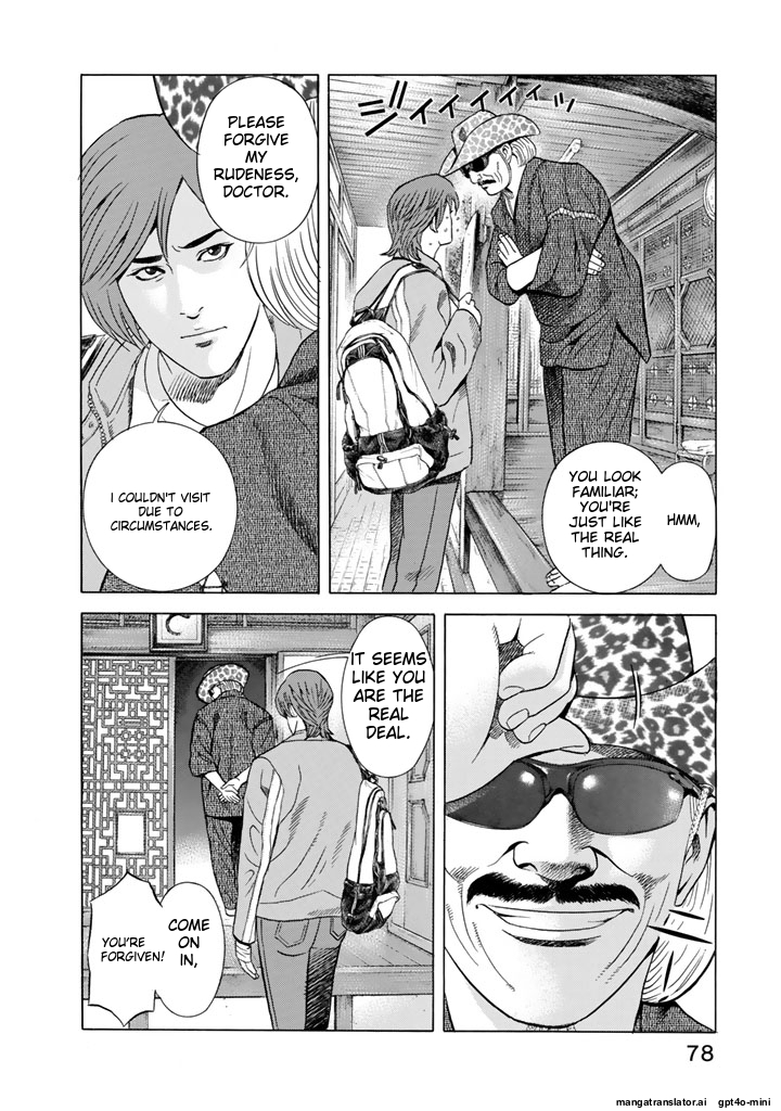 Page 79