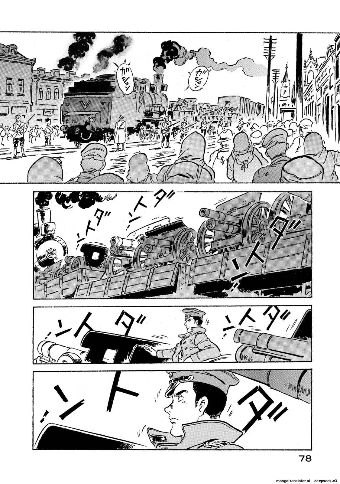 Page 79
