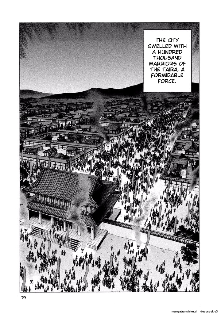 Page 79