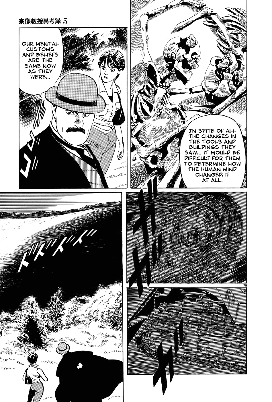 Page 78
