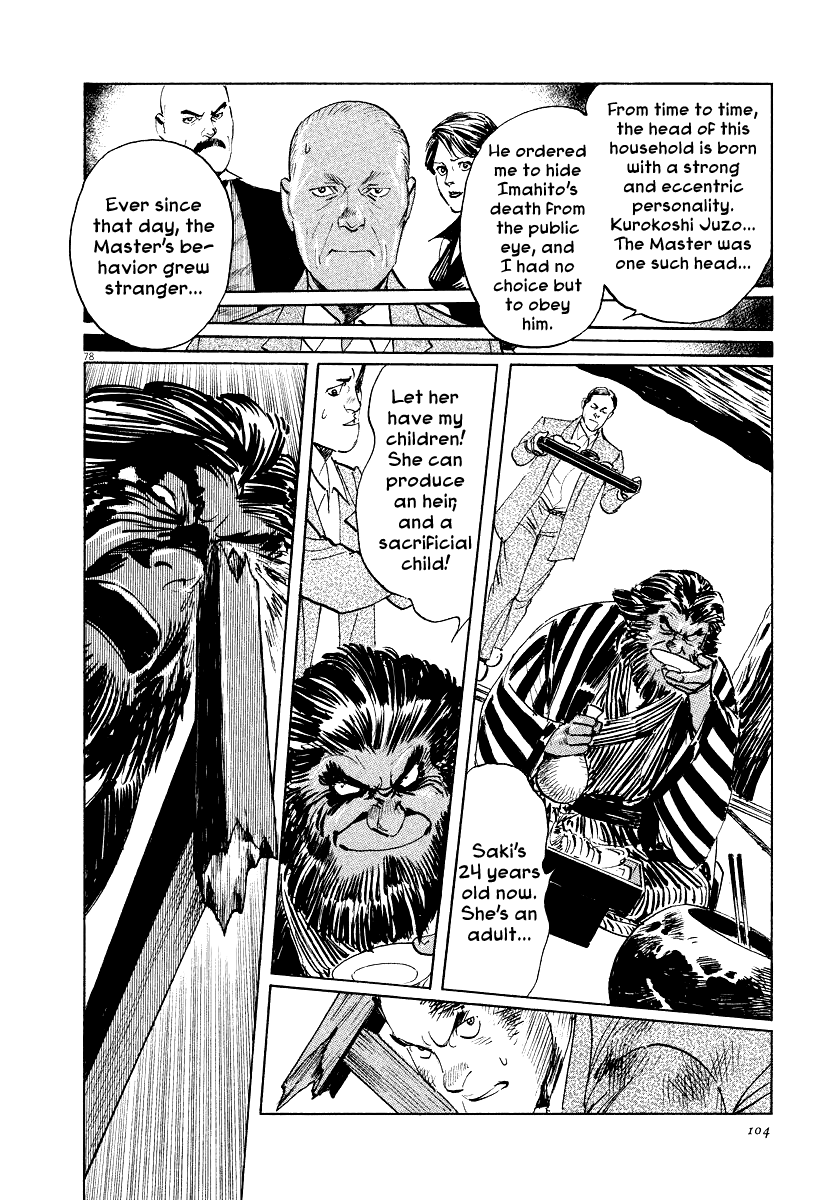 Page 78