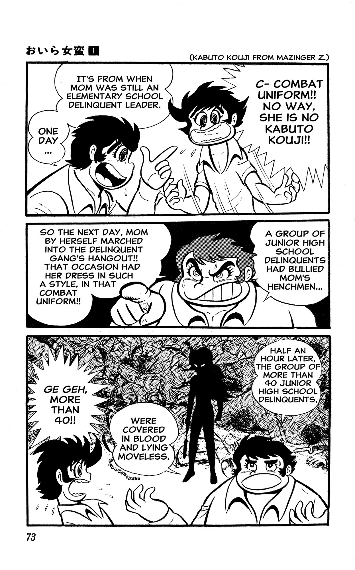 Page 79
