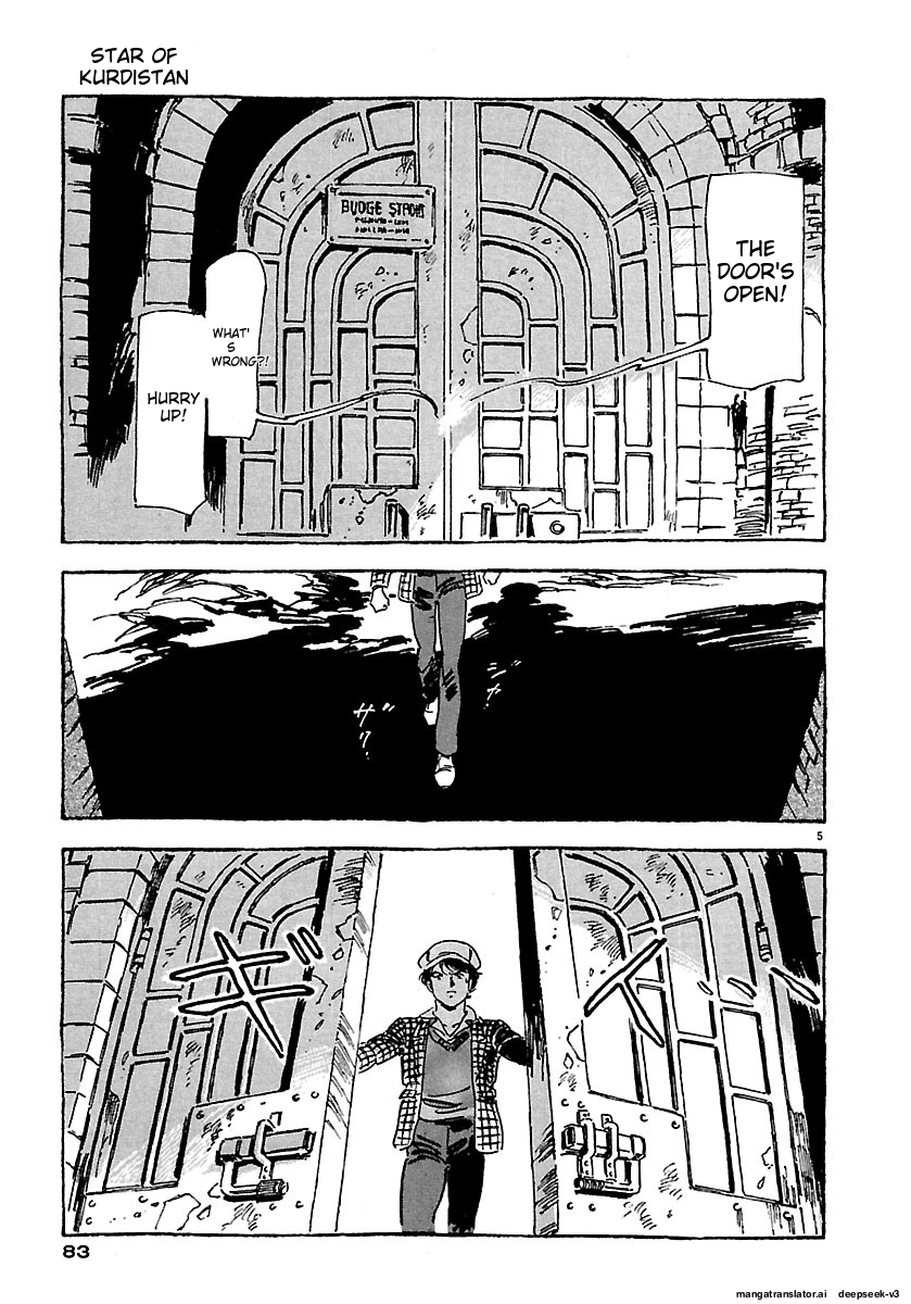 Page 79