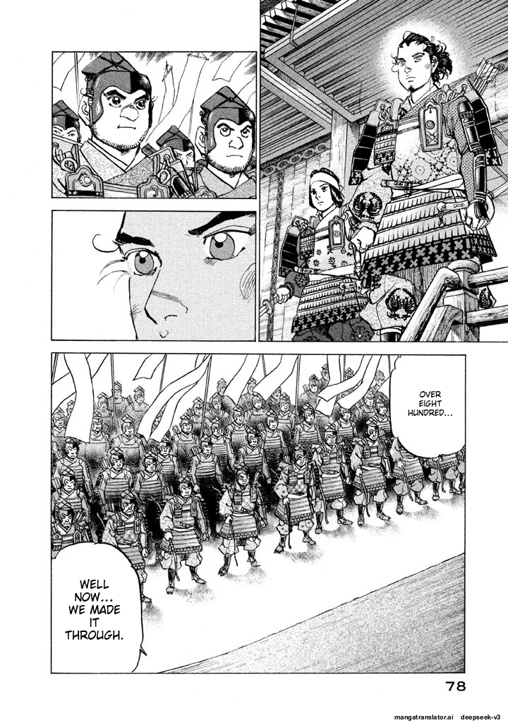 Page 79